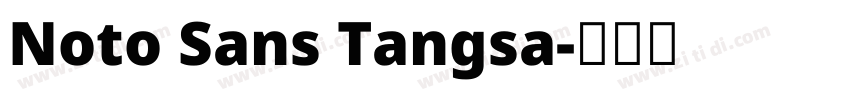 Noto Sans Tangsa字体转换